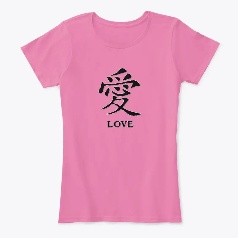 Japanese Kanji Love 